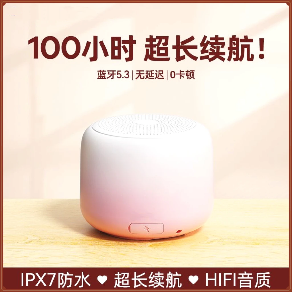 便携式小型蓝牙音响重低音炮音响高音质蓝牙音箱小音响超长续航