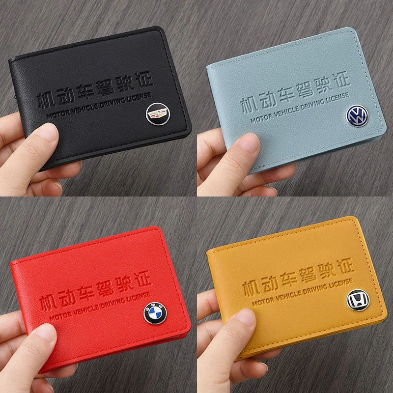 两用高档驾照证件套行驶证保护套一体驾驶证皮套超薄驾驶本超轻薄