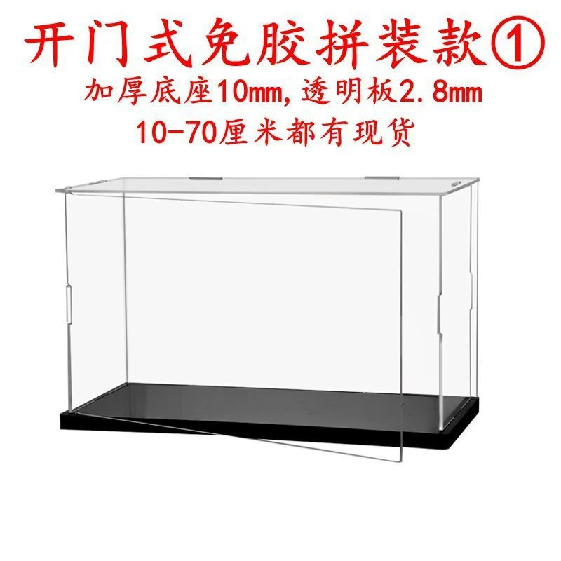 超大尺寸透明免胶开门款手办积木乐高玩具街景收纳展示盒