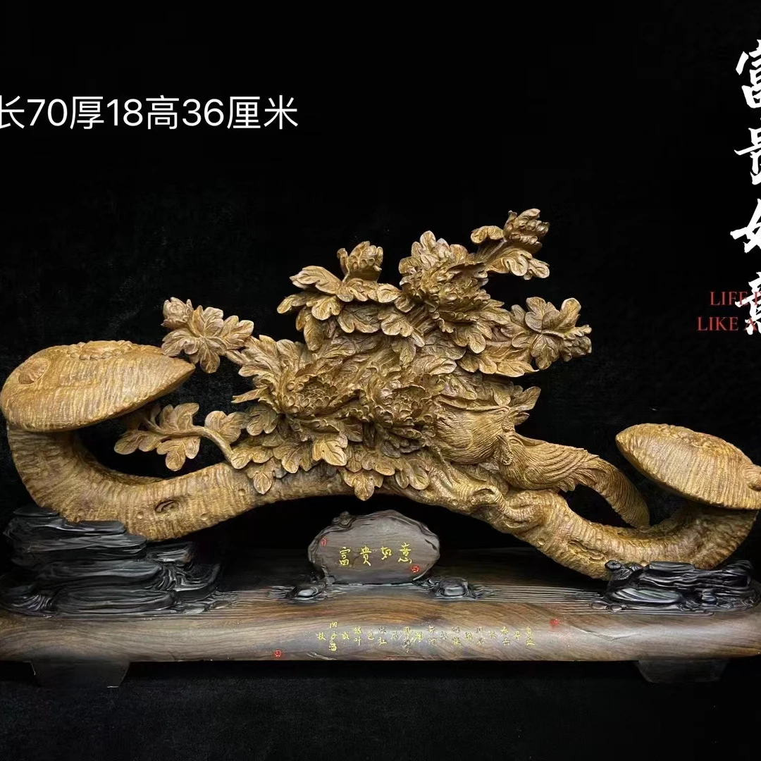 天然沉香木雕山水花鸟锦绣山河客厅财神爷八仙祝寿摆件根雕工艺品