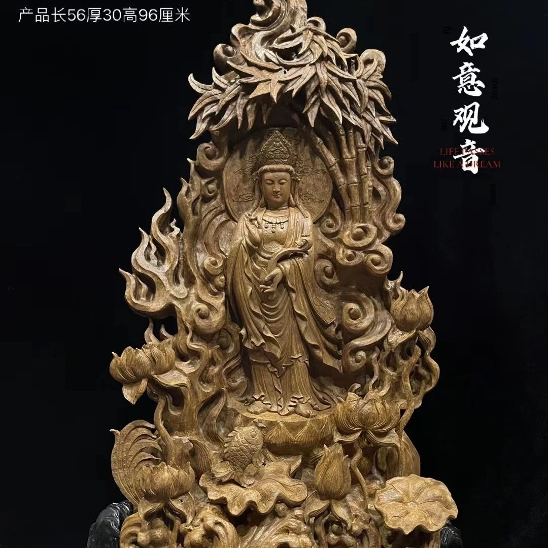 大型沅香木雕摆件如意观音佛像山水花鸟客厅开业送礼工艺品根雕