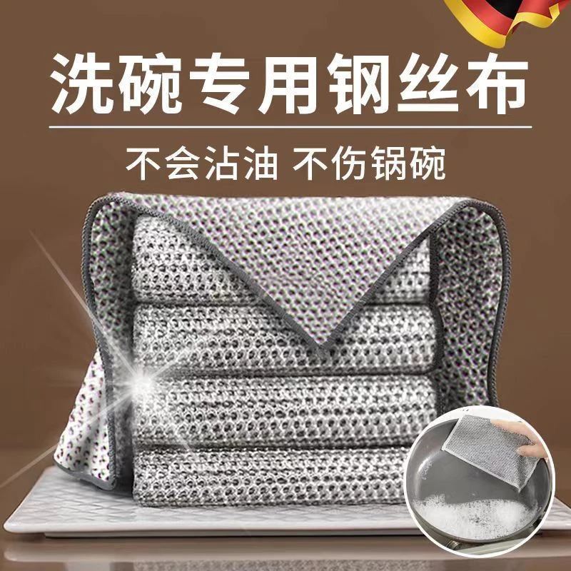 清洁吸水不沾油加大耐磨家用厨房洗锅去污