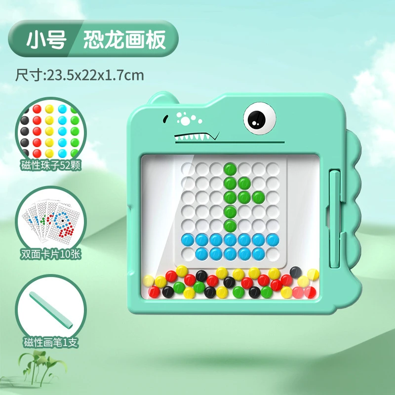 磁性运笔画板儿童拼图宝宝幼儿磁性控笔绘画磁力恐龙卡通磁力画板