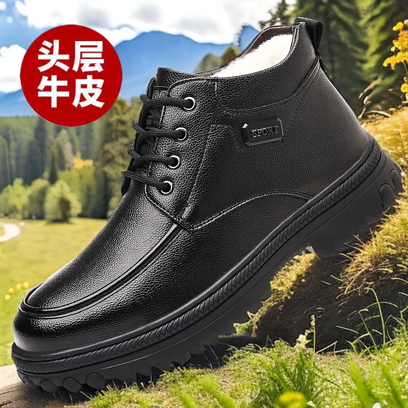 【真皮牛皮】高帮皮鞋男士2024冬季新款加绒加厚棉鞋保暖雪地靴子