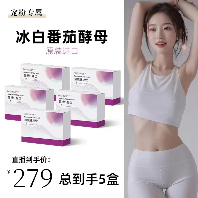 【官方正品】普拉提*5盒------假发默认默认