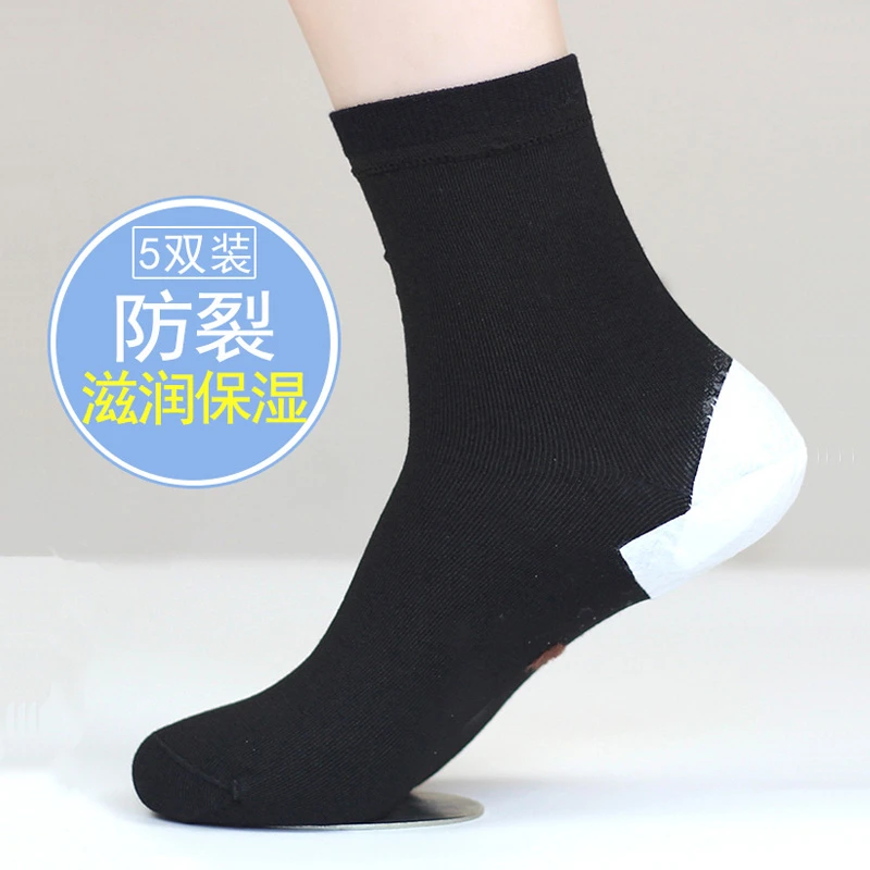 秋冬季防裂袜男士中筒足跟防脚裂厚棉袜足裂口防脚后跟干裂的袜子