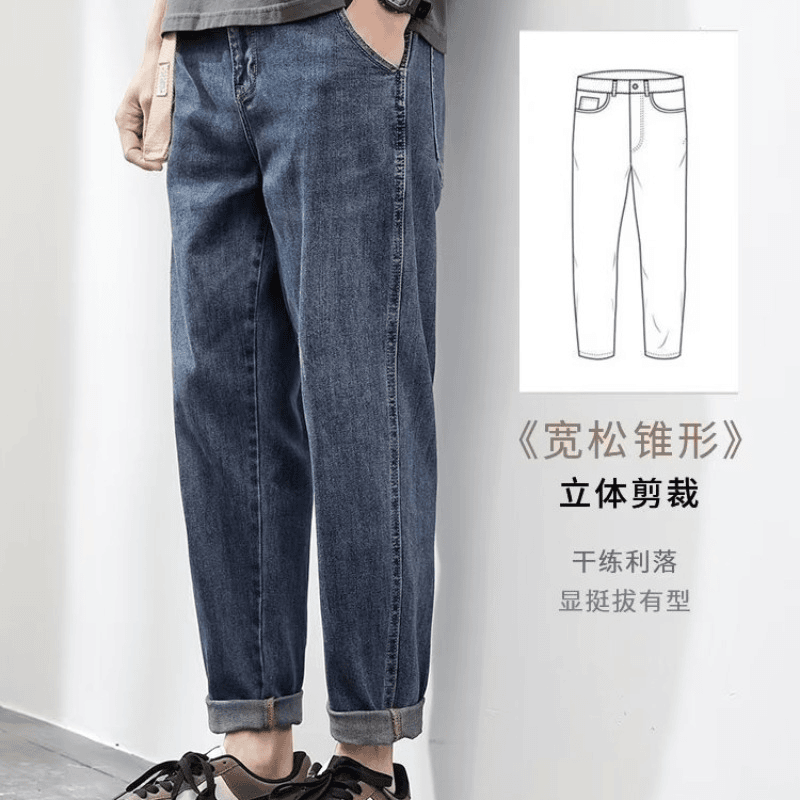 干练锥形年新款牛仔裤男士宽松直筒休闲裤春秋款潮流百搭九分裤子