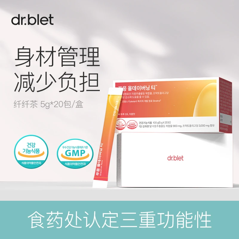 Dr.blet蒂拜佳纤纤西柚茶柑橘多酚冲饮促排代谢韩国身材管理2盒