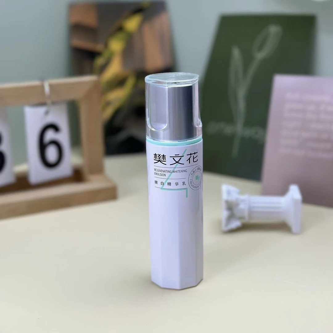 樊文花4号嫩白精华乳九肽烟酰胺美白黯沉肌肤清爽保湿乳液