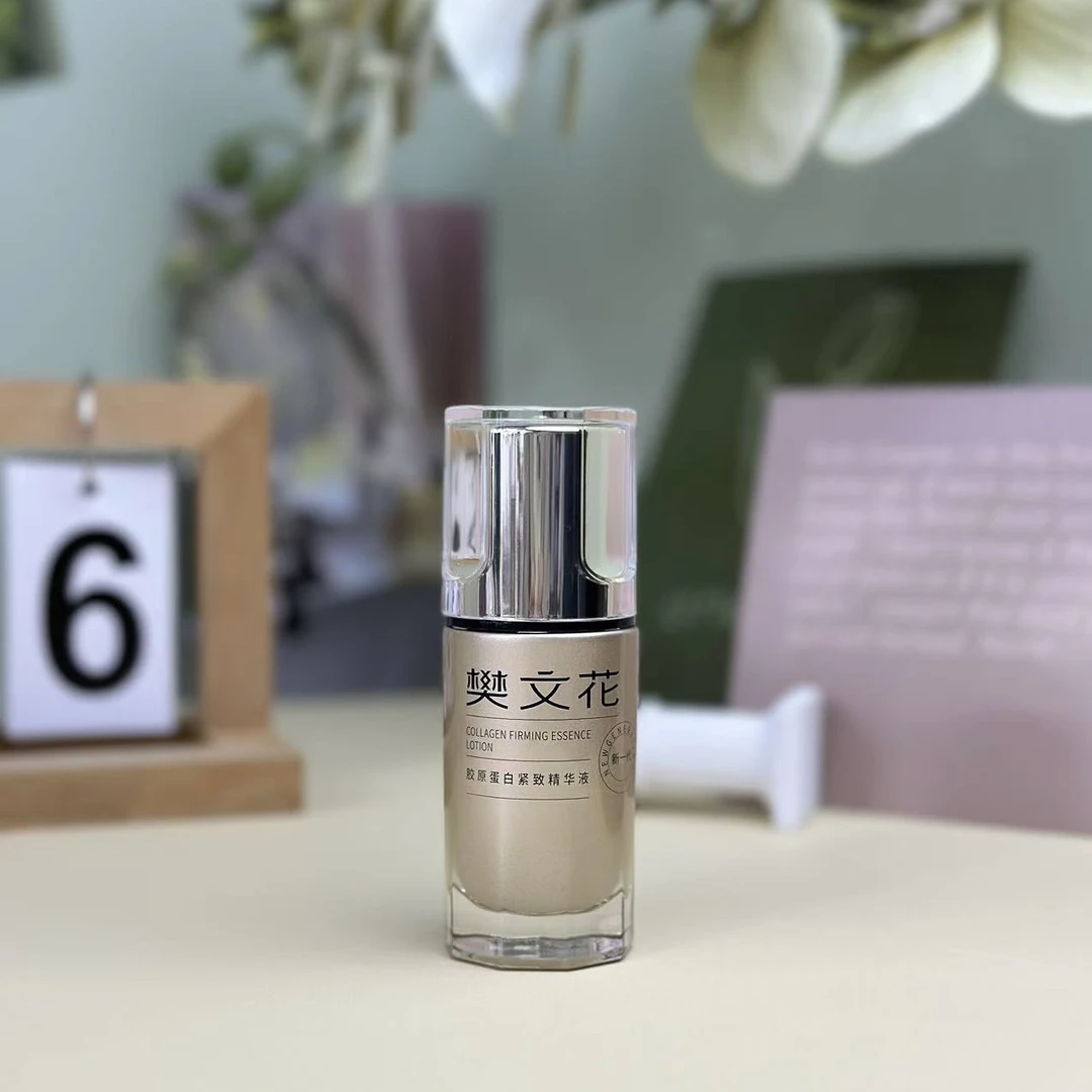 7号胶原蛋白紧致精华液30ml