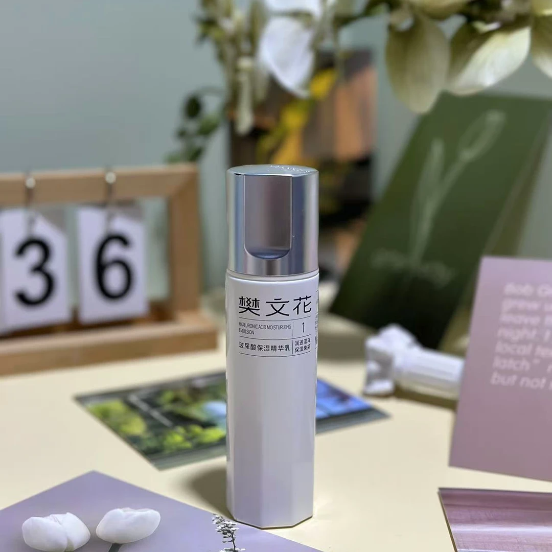 樊文花1号补水保湿精华乳面部精华乳液秋冬干燥缺水肌肤