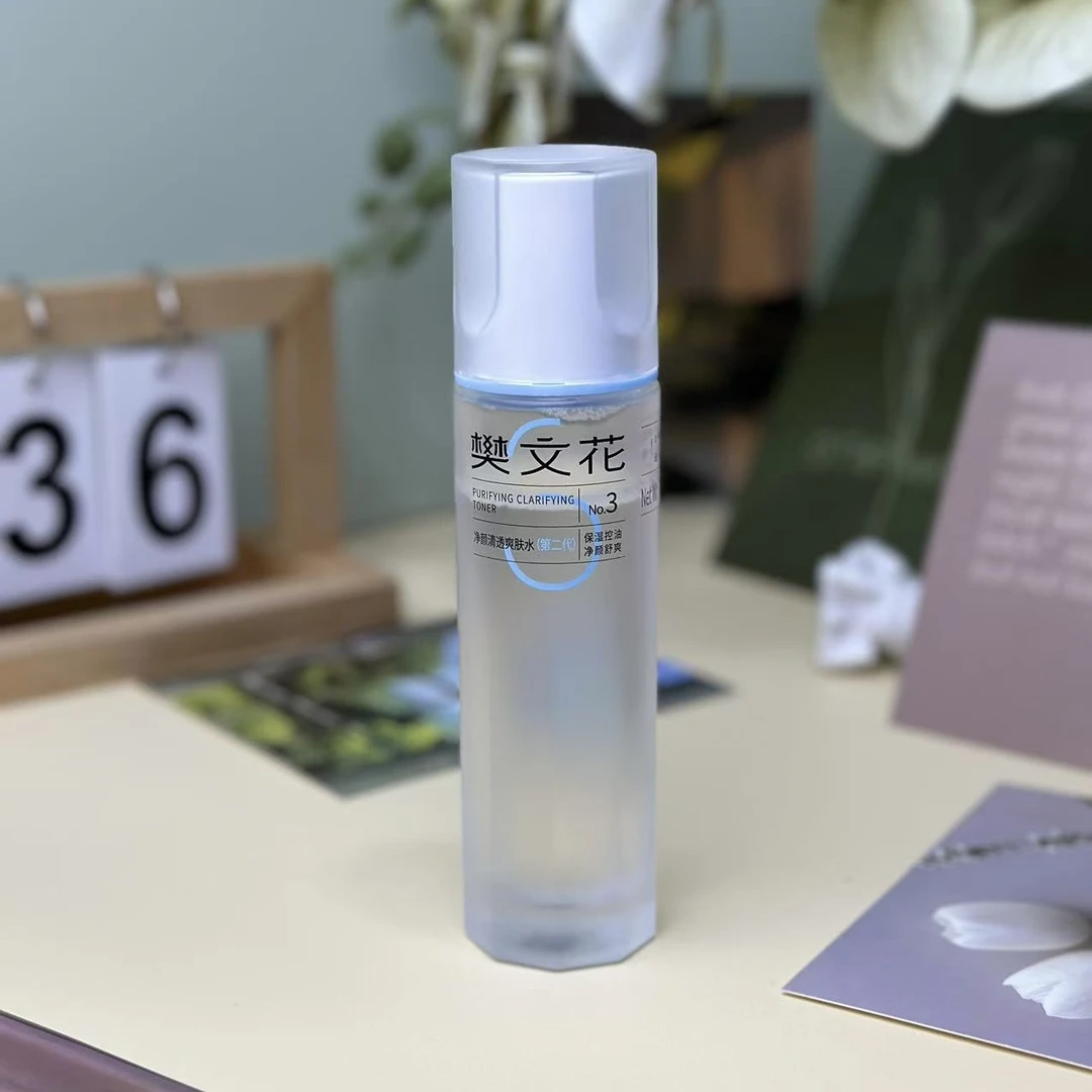 樊文花3号净颜清透爽肤水补水保湿平衡水油清洁毛孔痘痘肌肤