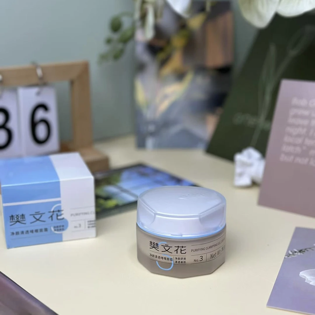 3号净颜清透啫喱面霜50g