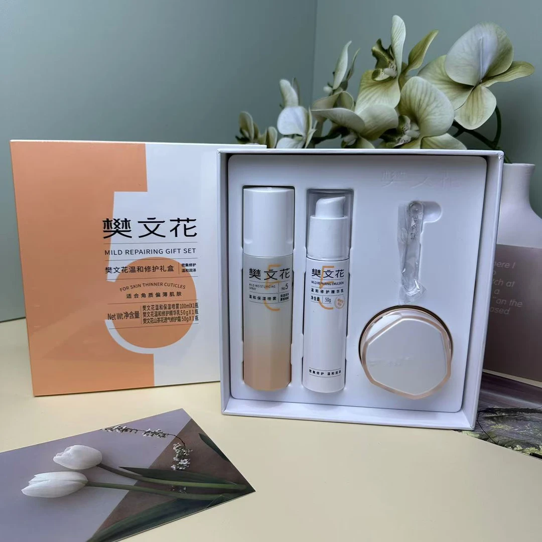5号温和修护套盒 水乳霜三件套