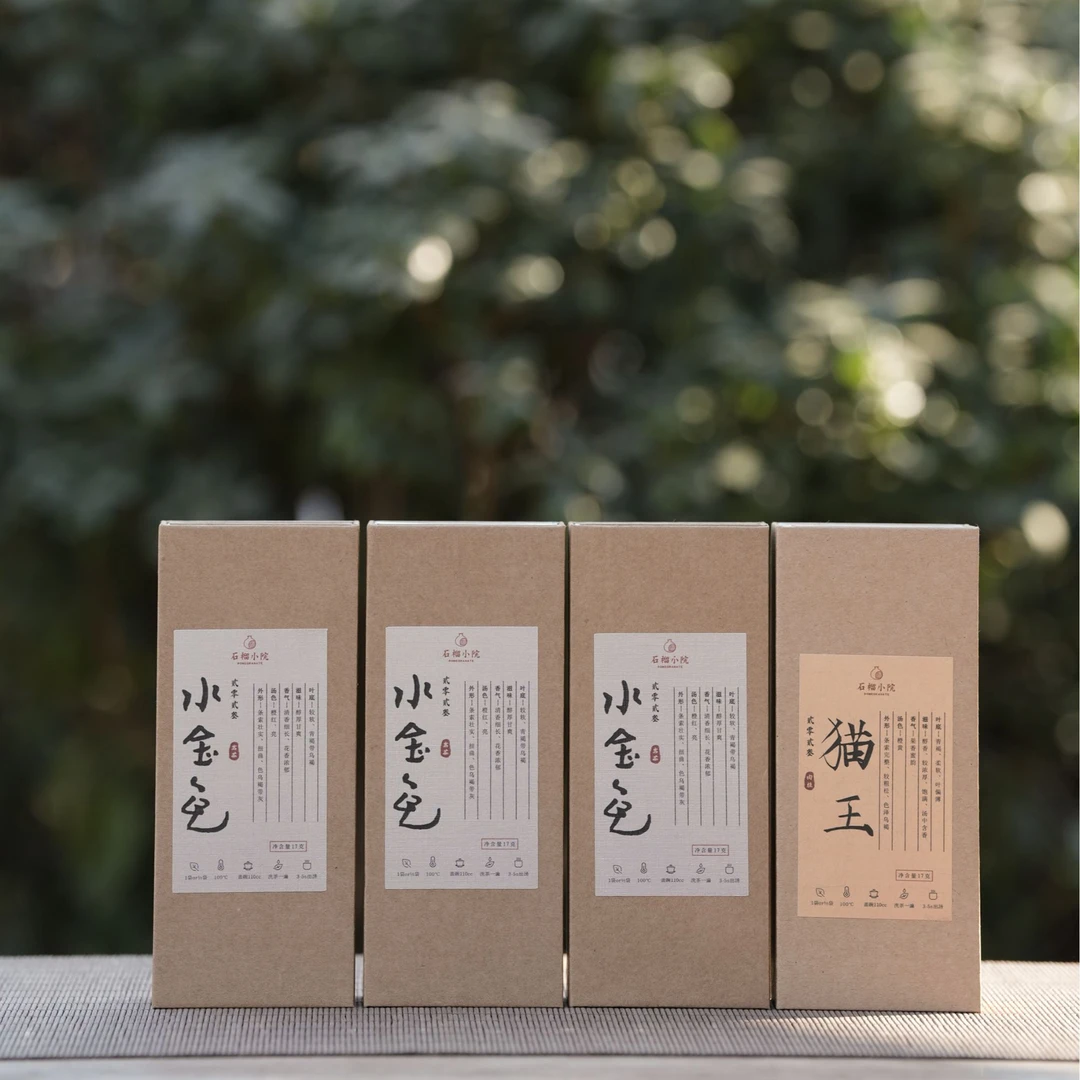 马头岩  岩茶水金龟17g（8.5g*2袋）*3盒