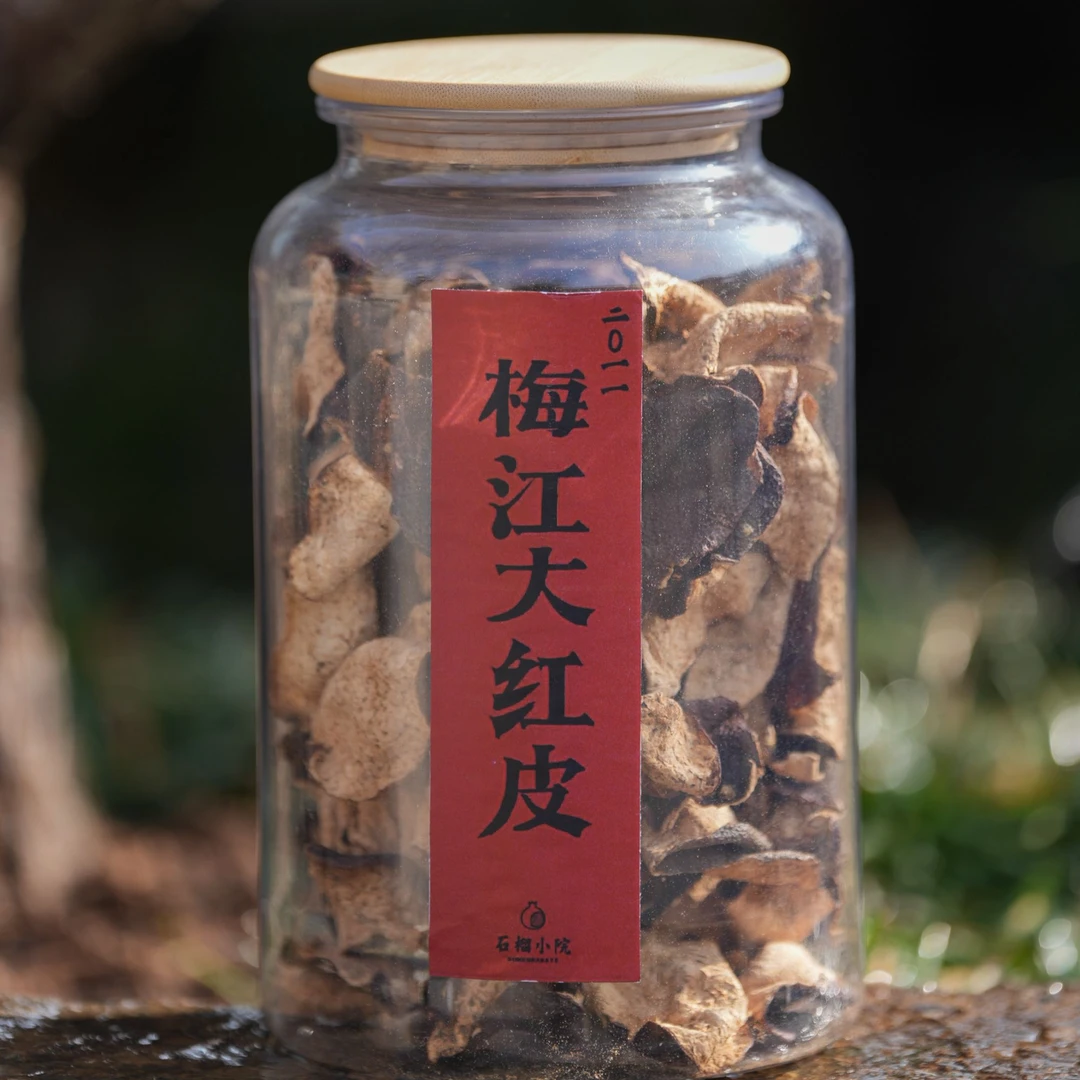 2011年梅江大红皮250g