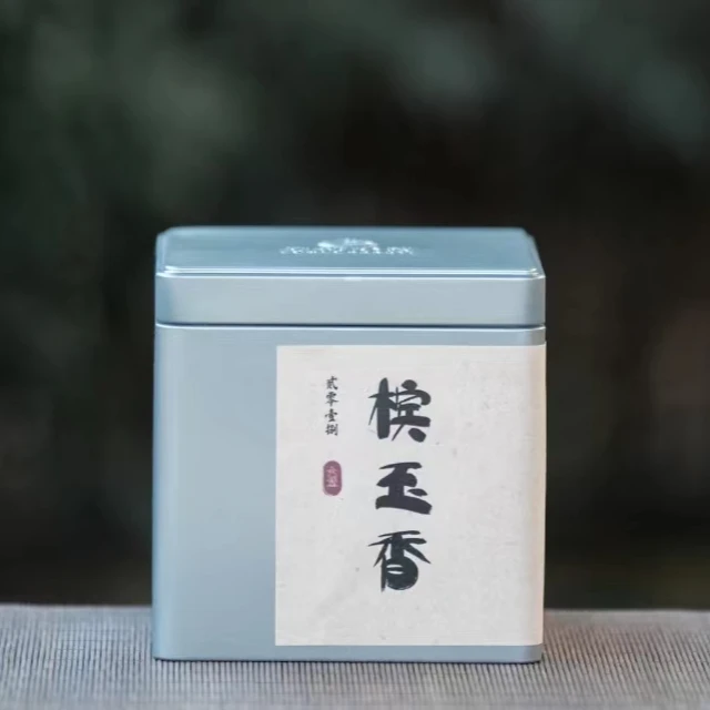 2018年六堡茶 槟玉香500g