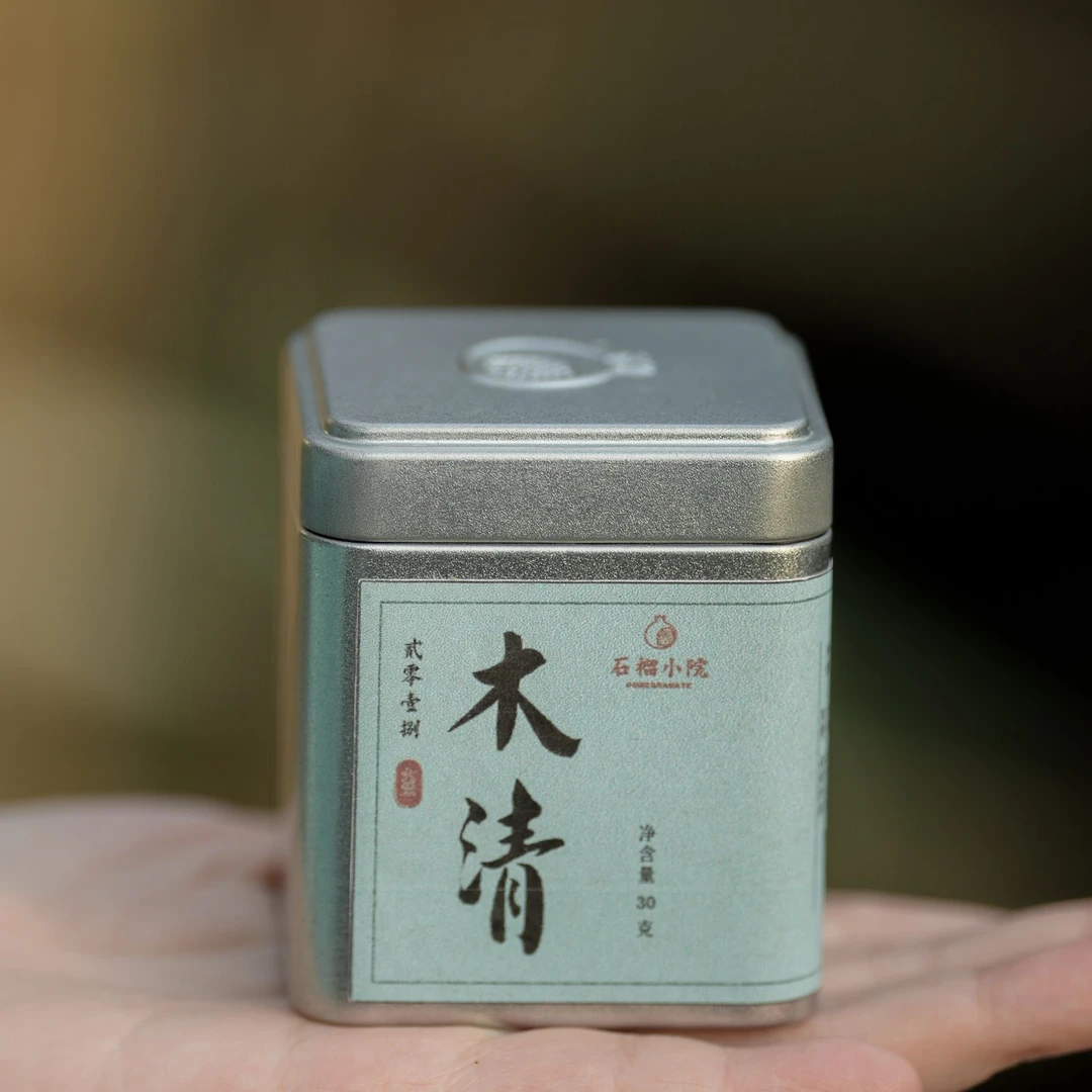 2018年六堡茶 木清30g
