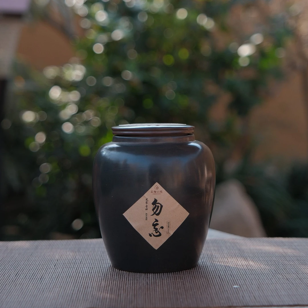 2014年麻黑老寨古树龙珠熟茶  勿忘150g