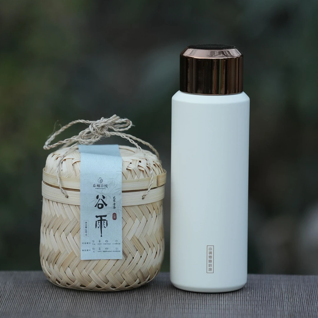 2017年六堡茶 谷雨250g+小钢炮620ml（316不锈钢内胆）