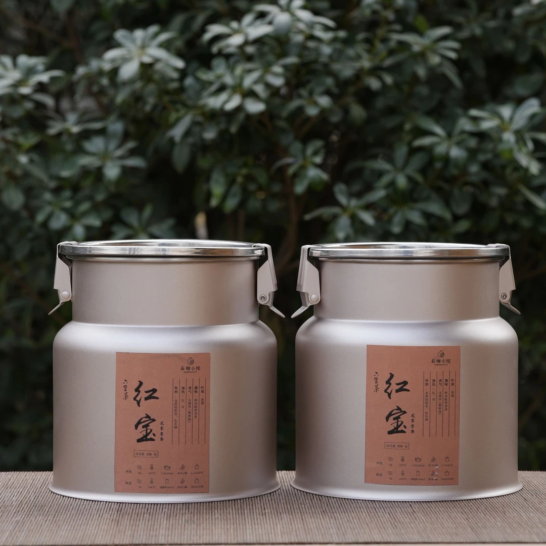 2003年六堡茶 红宝（250g*2罐）