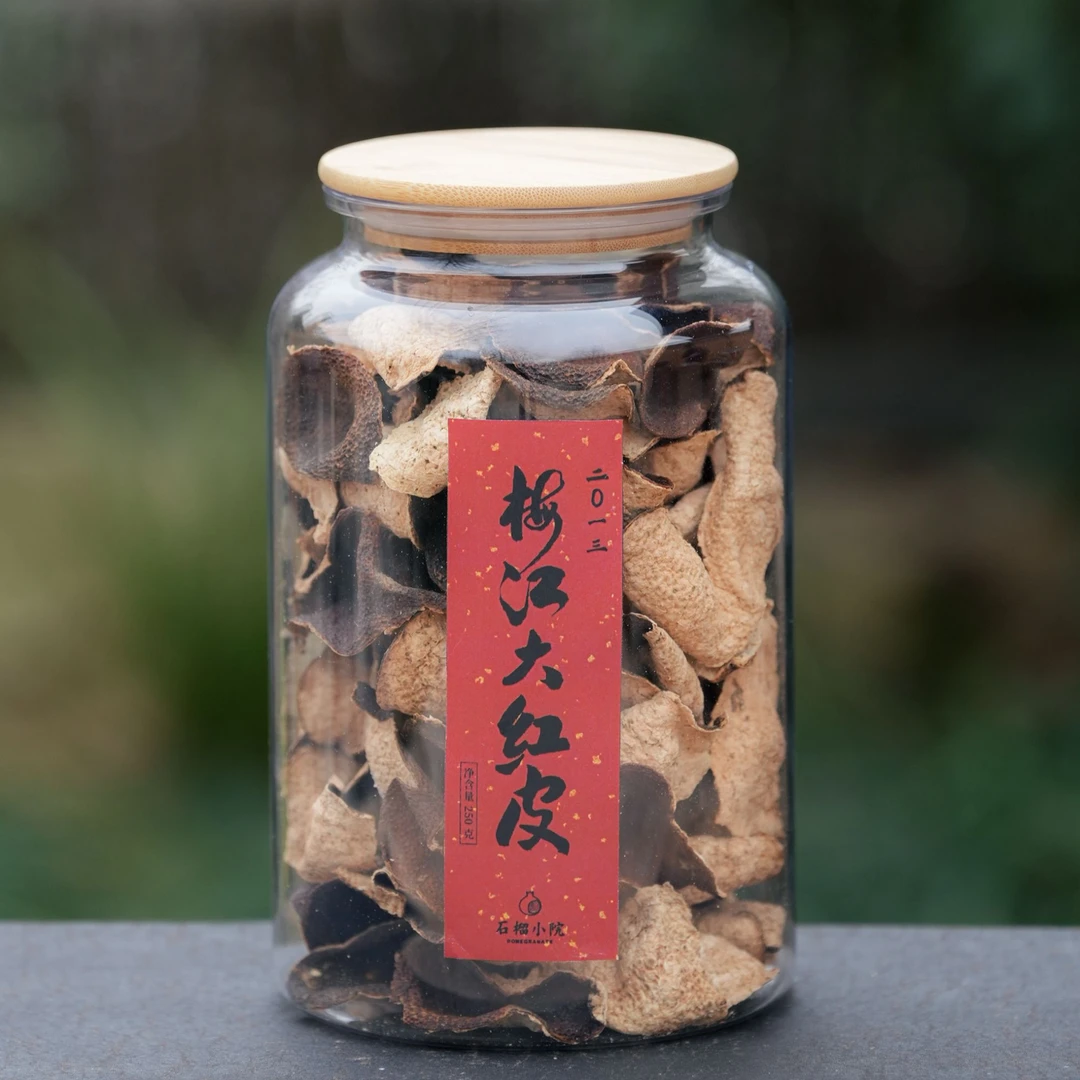 2013年梅江大红皮250g(碎碎皮）