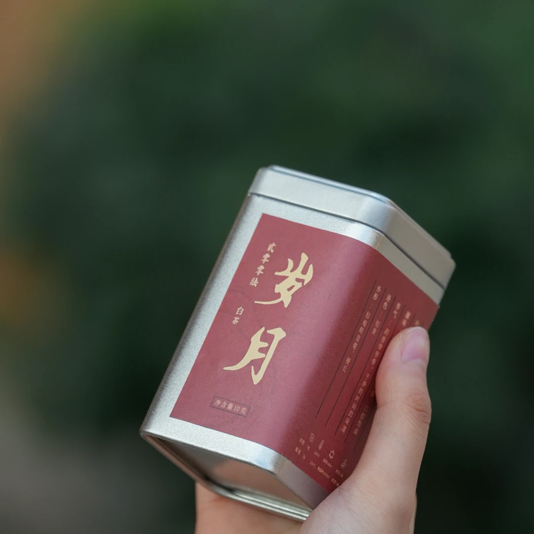 2006年贡眉菜茶 岁月10g