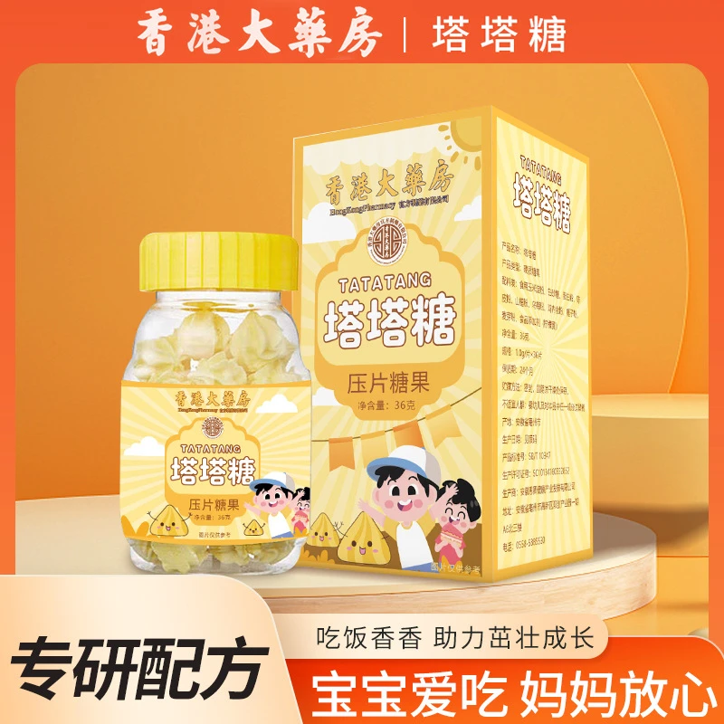 塔塔糖36g 儿童成人宝塔糖果食用蛔虫肚肚解馋宝宝吃饭香香罐装