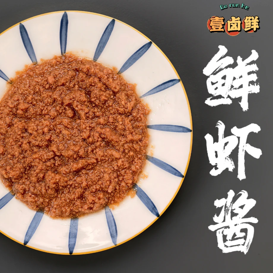 鲜虾酱80g开袋即食下饭蘸菜炒鸡蛋虾酱炖豆腐鲜香美味