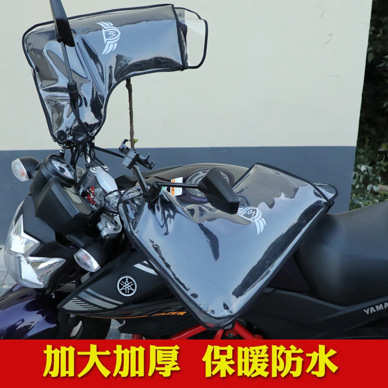 电动车手把套冬季外卖骑手保暖专用摩托车防寒防水防风加厚车把套