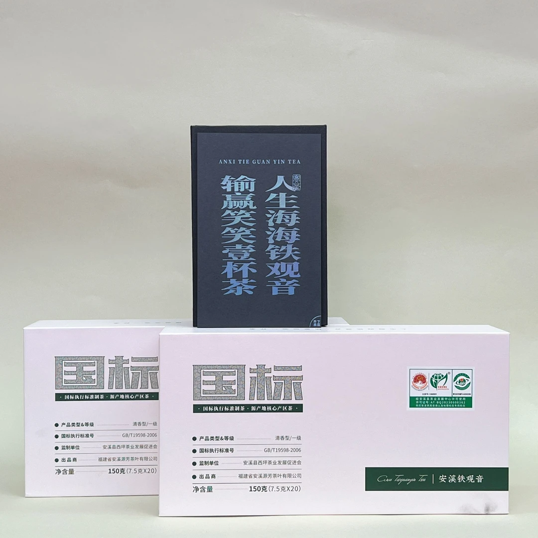 【国标铁观音】铁观音高货礼盒