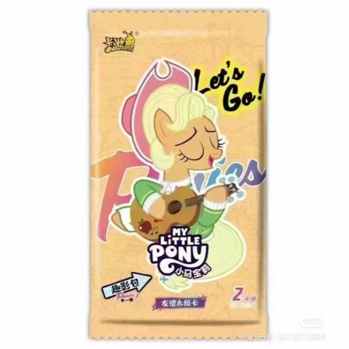 【丢手绢】小马宝莉趣影包第一弹 经典收藏卡牌（代拆）