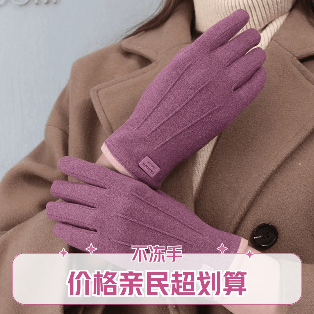 秋冬季女士加绒保暖户外骑车摩托车开车触屏防滑手套运动骑行手套