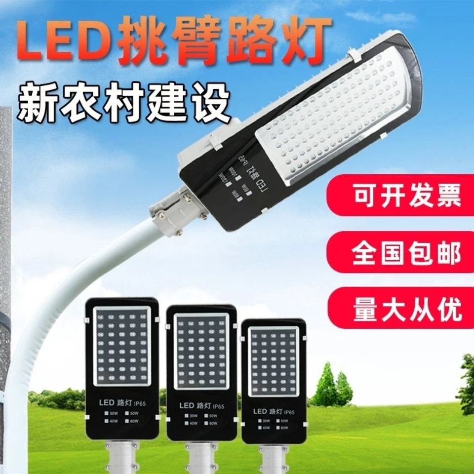 防水小金豆家用头led家用头小区家用30w50w60w100w150w220v市政路
