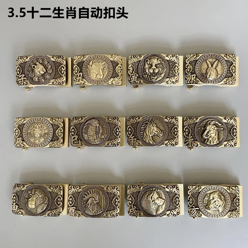 男式腰带扣复古时尚皮带头3.5cm十二生肖黄铜扣自动扣腰带头百搭