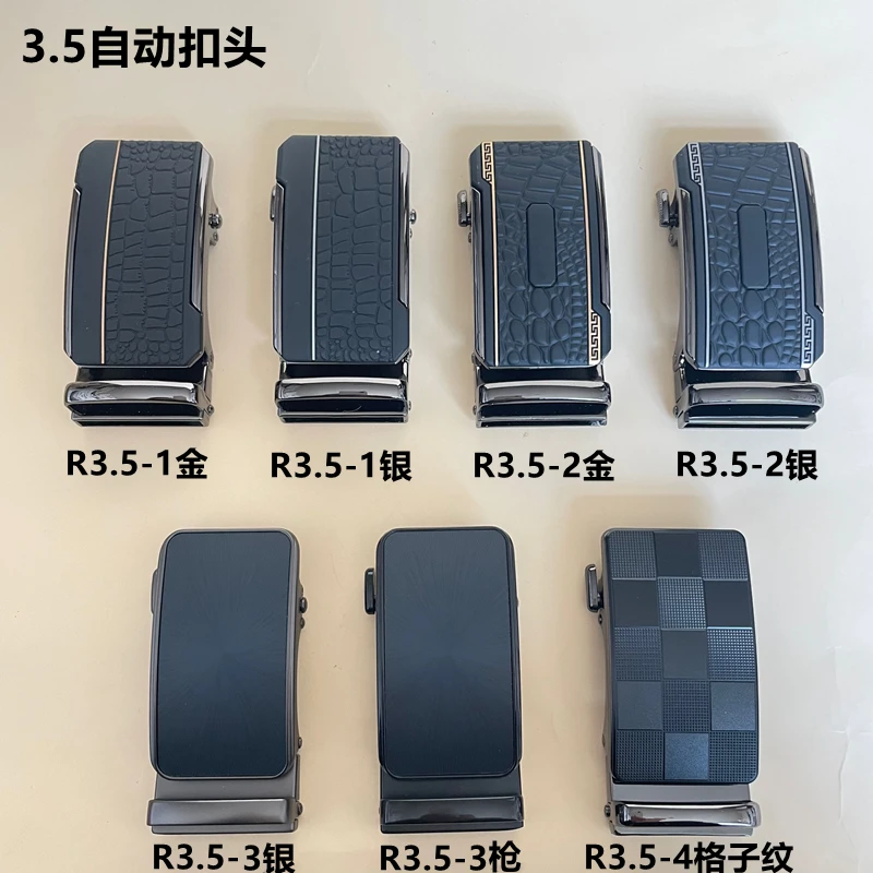 R自动扣扣头无带条卡扣合金休闲百搭皮带扣男士腰带扣皮带扣头