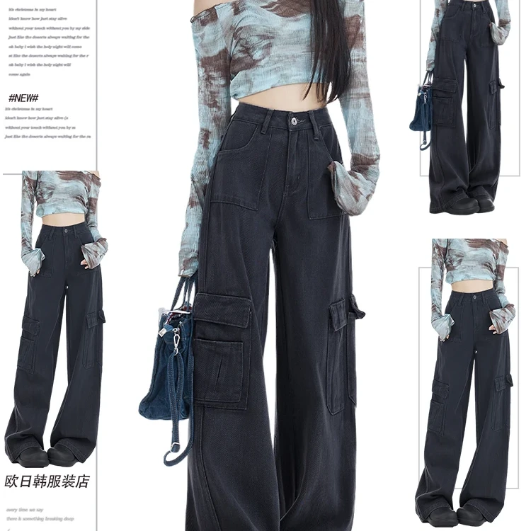 美式复古多口袋工装直筒牛仔裤女秋季高腰宽松显瘦水泥灰阔腿长裤