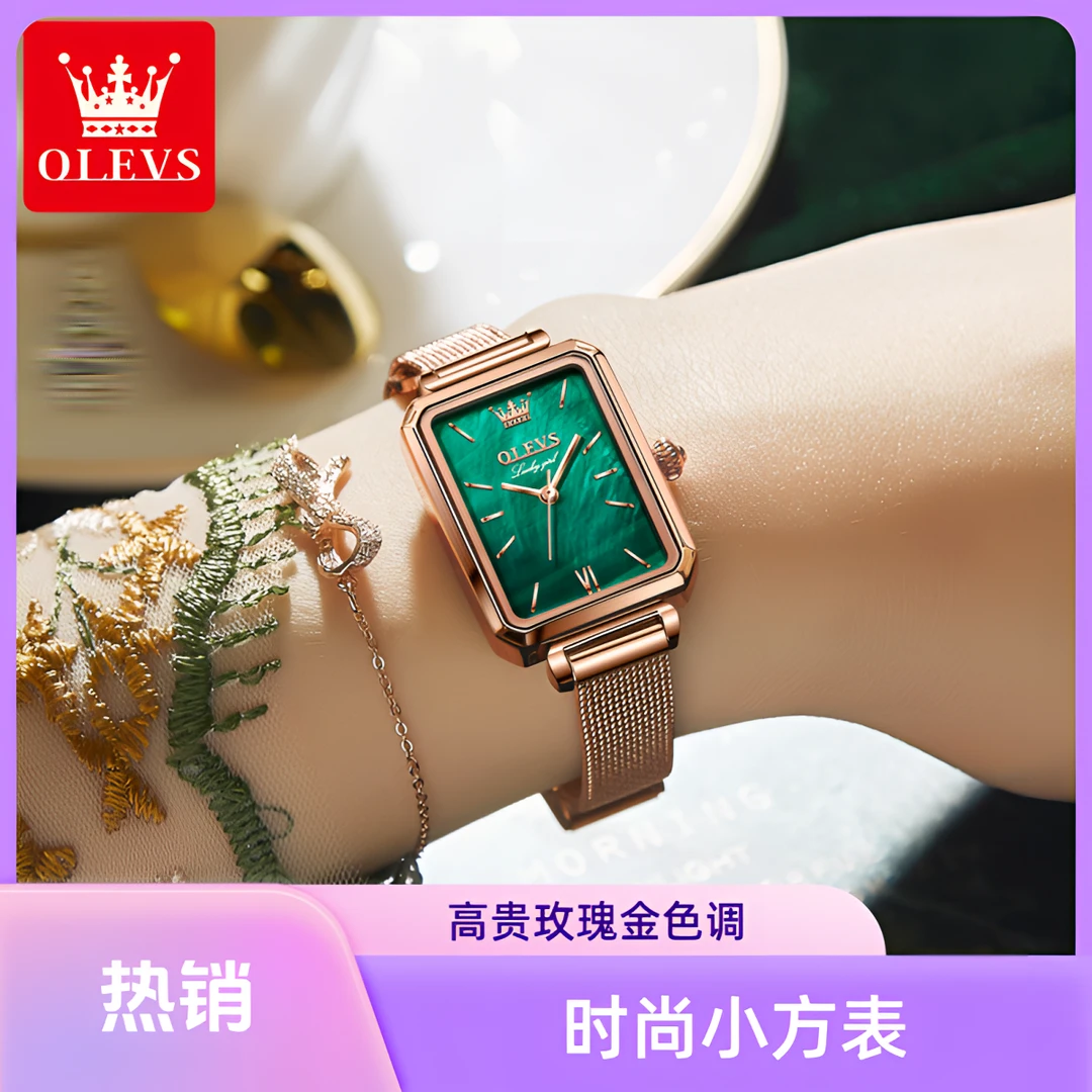 OLEVS/欧利时方糖绿色小方表女士手表轻奢小众学生国产女式腕表潮