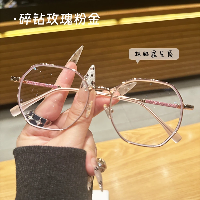 【定制】光感玫瑰金韩系高级眼镜框素颜修饰脸型磁吸多功能气质