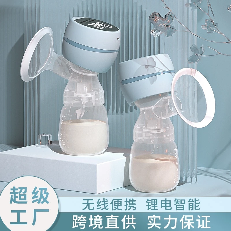 电动吸奶器智能一体式全自动大吸力挤奶器按摩无痛静音吸乳器
