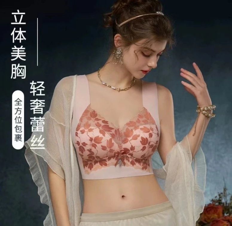 甜诗娜透气无痕舒适U型蕾丝美背
