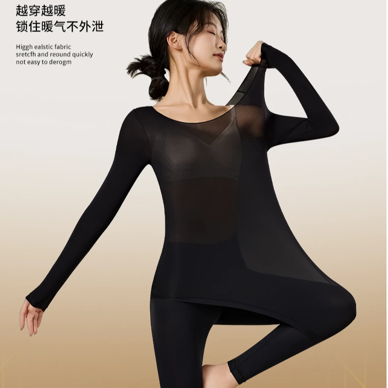 甜诗娜玻尿酸薄款37°锁温保暖美肤衣套装