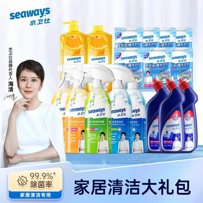 水卫仕清洁套餐浴室水龙头厨房油烟机去污马桶除味果蔬清洁5包裹