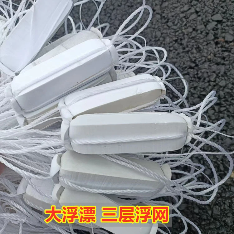 带腰线水库网4米5米6米8米10米高三层沉网浮网底网捕鱼花鲢胖头网