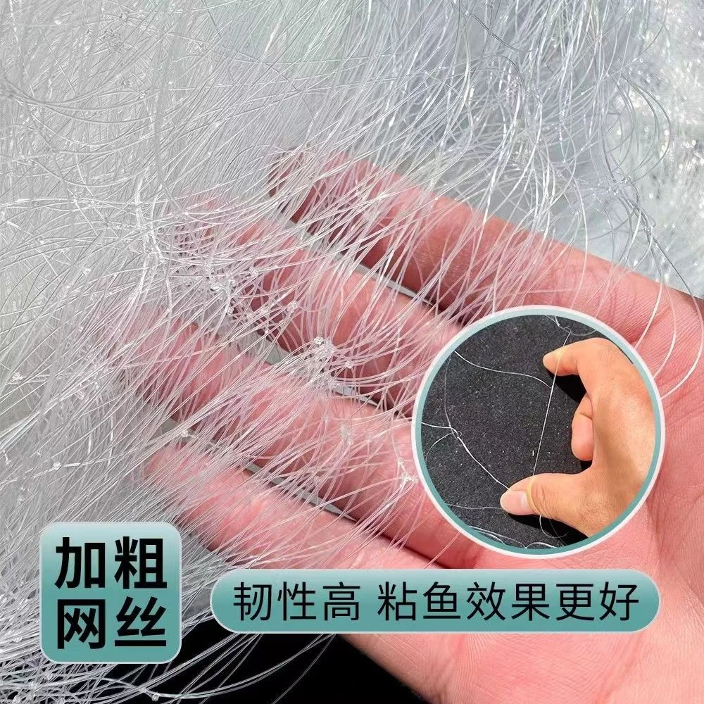 加粗0.25丝三层沉网浮网沾网花鲢胖头草鱼渔网大鱼挂网加粗丝渔网
