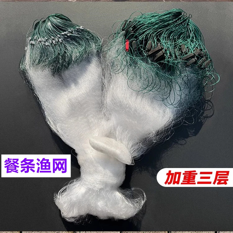 6分7分8分50米100米三层沉网浮网小鱼网餐条网白条网小眼网加重网