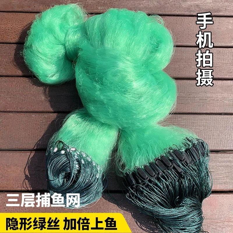 三层粘网鲫鱼网白条网沉网浮网池塘水库河道专用网软丝绿色挂鱼网