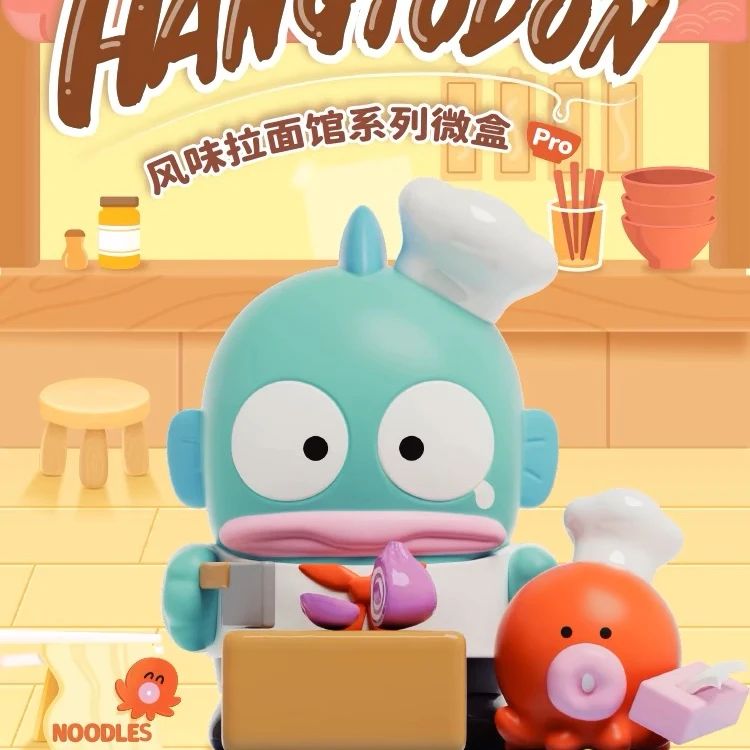 【小茶-拆盒】三丽鸥丑鱼风味拉面馆盲盒hangyodon微盒摆件