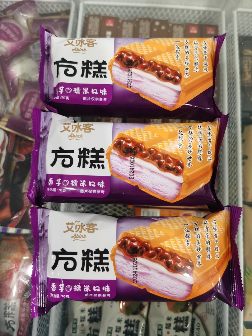 【3支】艾冰客香芋糯米方糕70g