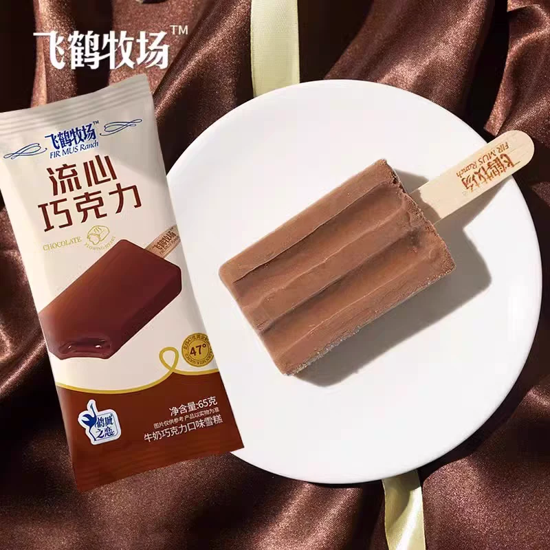 【3支】飞鹤牧场巧克力流心 65g/支